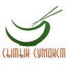 Сытый Сумоист