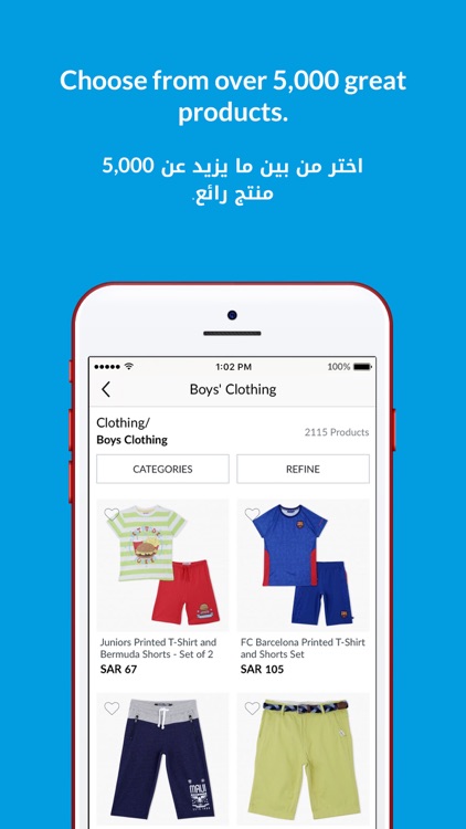 Baby Shop Online - محل الأطفال