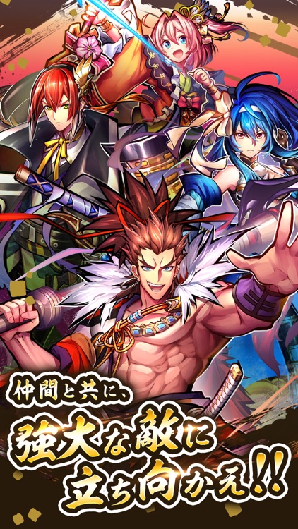 戦国ASURA screenshot-0