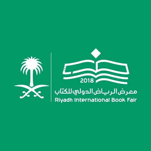 معرض الرياض للكتاب