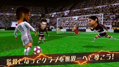 GOAL DX ～本格サッカーシミュレーション～ screenshot1