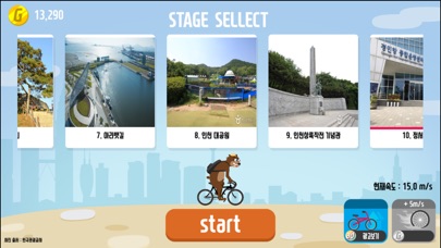 Puzzle Riders screenshot 3