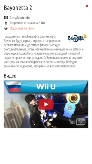 Comic Con Russia(圖3)-速報App