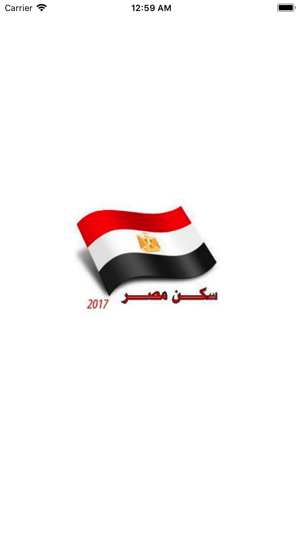 Sakan Masr(圖1)-速報App