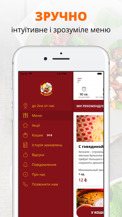 Пан Хинкалыч | Харьков