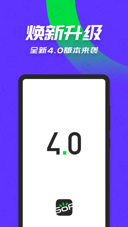 GoFun出行-首汽共享汽车 screenshot-4