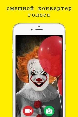 Скриншот из Crazy Helium Funny Face App