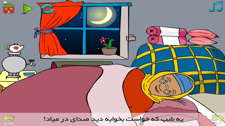 مهمان هاي ناخوانده