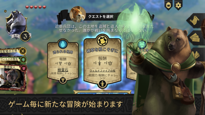 Armello Iphoneアプリ Applion