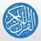 Easy to use Quran app that renders the authentic Mushaf Uthmani using crystal clear font