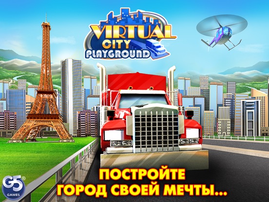 Virtual City Playground HD на iPad