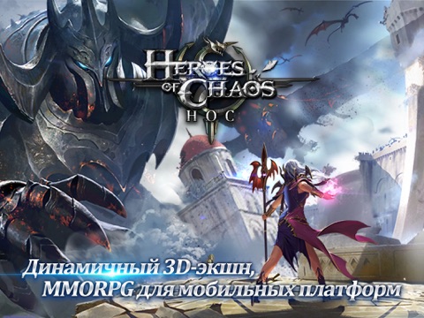 Скриншот из Goddess: Primal Chaos - EE