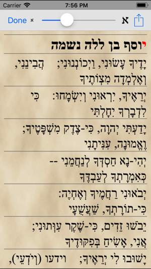 Psalm 119 from Hebrew name(圖2)-速報App