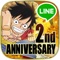 LINE: ONE PIECE 秘寶尋航 重現ONE PIECE完整故事與經典橋段。流暢的打擊感、全畫面必殺技與隊伍組成策略,每人都可招募理想的夥伴成為航海王。透過與 LINE 的結合,快與朋友一起冒險,邁向偉大航道吧!