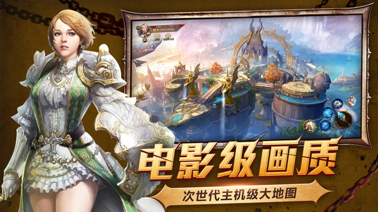 暗黑领主-暗黑魔幻题材MMO游戏