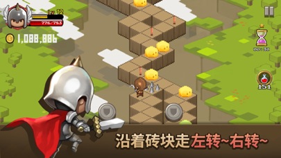 砖块王国 screenshot 2