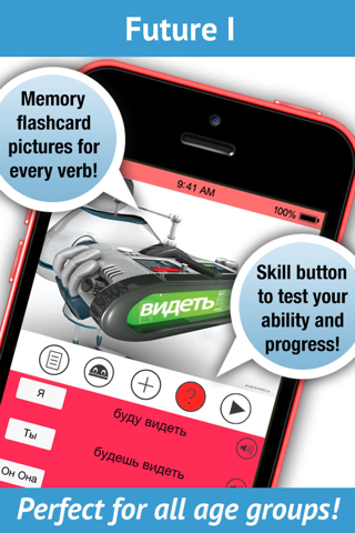 Learn Russian Verbs Pro screenshot 3
