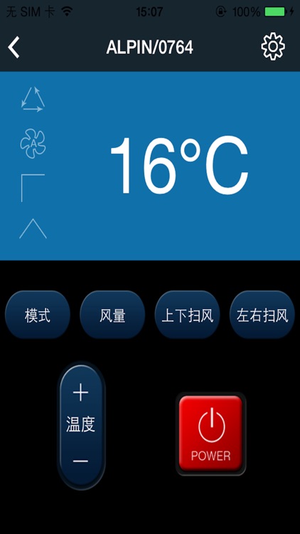 永伟红外转发器