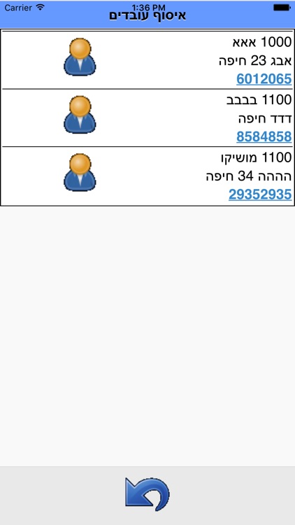 חן הסעים מובייל