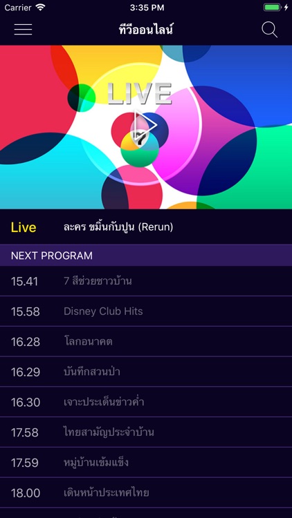 BUGABOO.TV screenshot-4