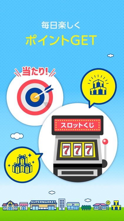 Tポイント(公式) screenshot-3