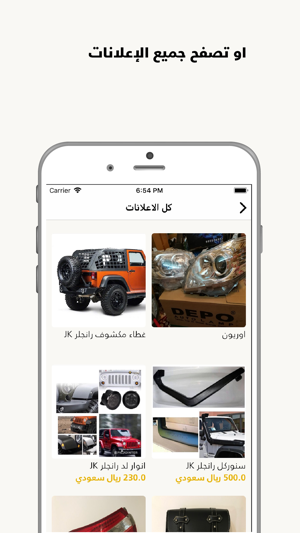 Cars Gulf(圖3)-速報App