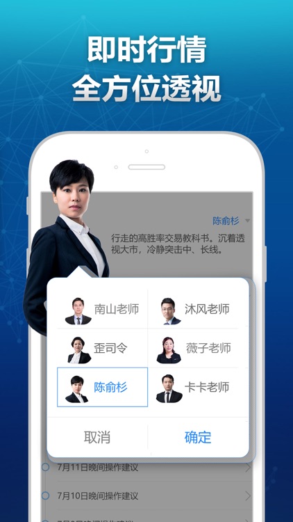 领峰贵金属-黄金白银投资交易软件