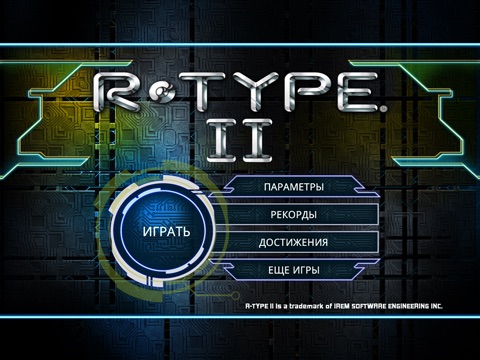 R-TYPE II на iPad