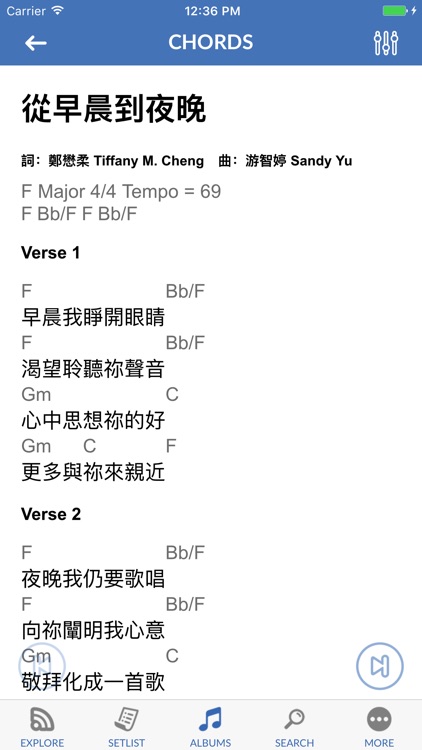 SOP - Stream of Praise Pro screenshot-3