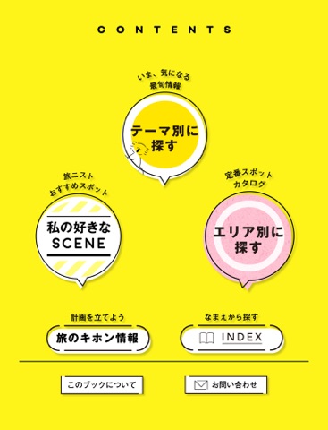 スクリーンショット 1
