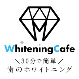 WhiteningCafe千葉店　公式アプリ