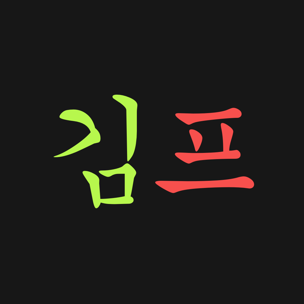 About: 김치프리미엄 (Ios App Store Version) | | Apptopia