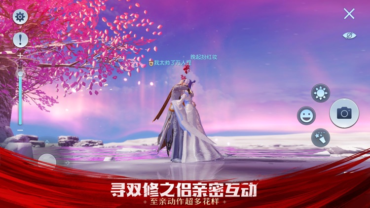 武动乾坤-天蚕土豆正版授权 screenshot-7