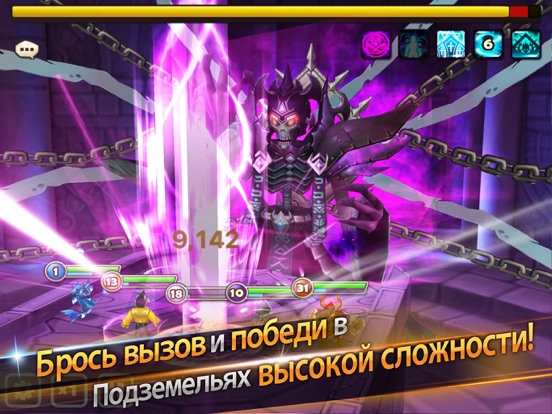 Скачать Summoners' War: Sky Arena