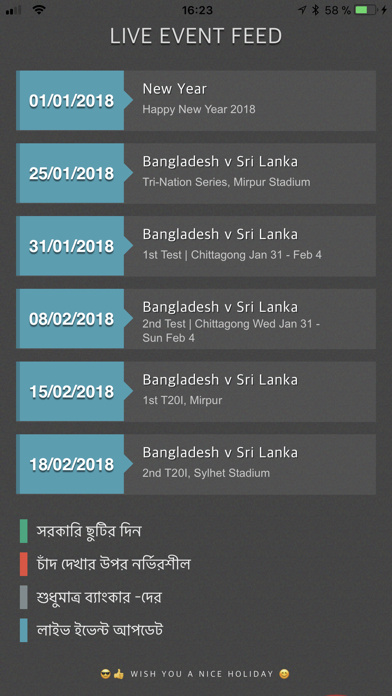 Bangla Holiday Calendar screenshot 3