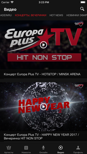 Europa Plus TV(圖4)-速報App