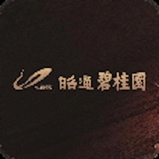 昭通碧桂园 icon