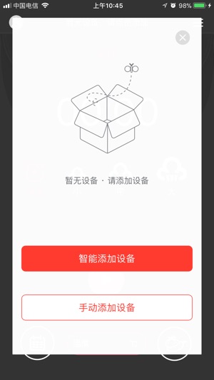 Q锅(圖1)-速報App