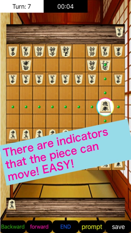 Mr.SHOGI screenshot-3