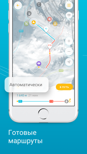 SkiAR: Ski Tracks, Sochi Ski(圖2)-速報App