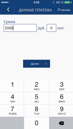 SDM mPOS(圖2)-速報App