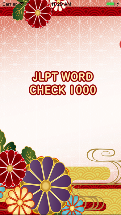 How to cancel & delete JLPT word quiz JP-ENG from iphone & ipad 1