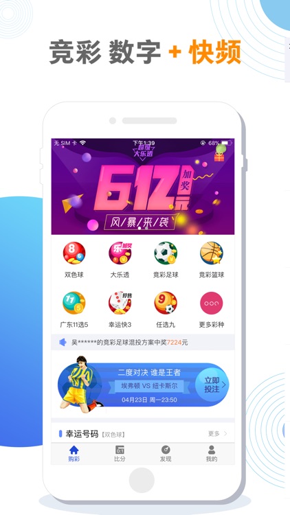 爱彩站-专业购彩投注平台