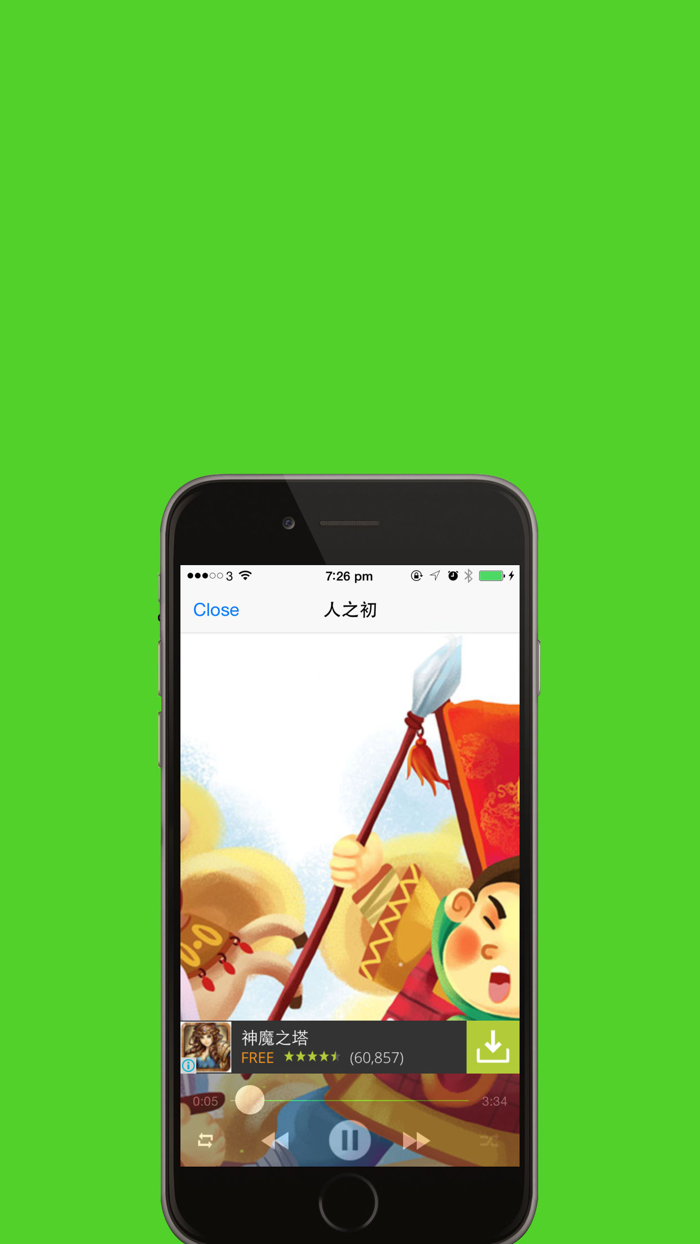 三字经有声跟读睡前故事HD版
