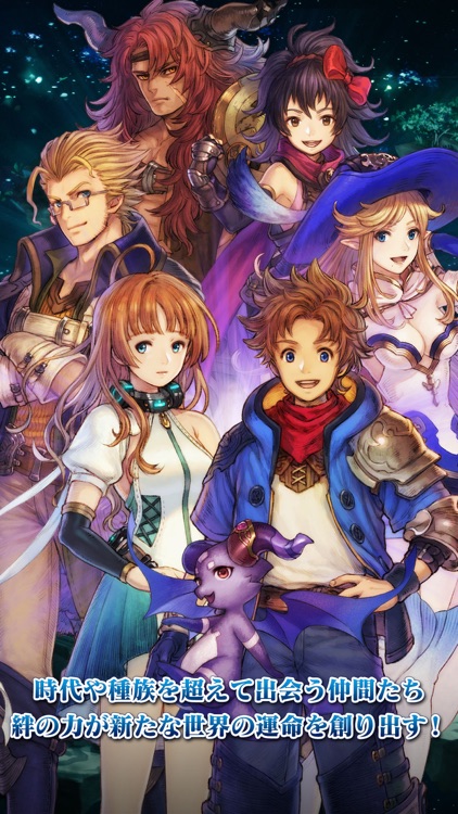 FINAL FANTASY LEGENDS II 時空ノ水晶