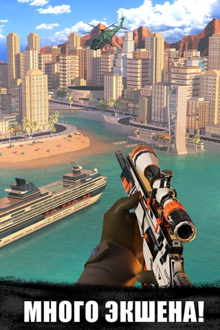 Sniper 3D: Gun Shooting Games screenshot 2