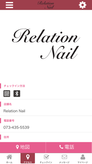 Relation　Nail(圖4)-速報App