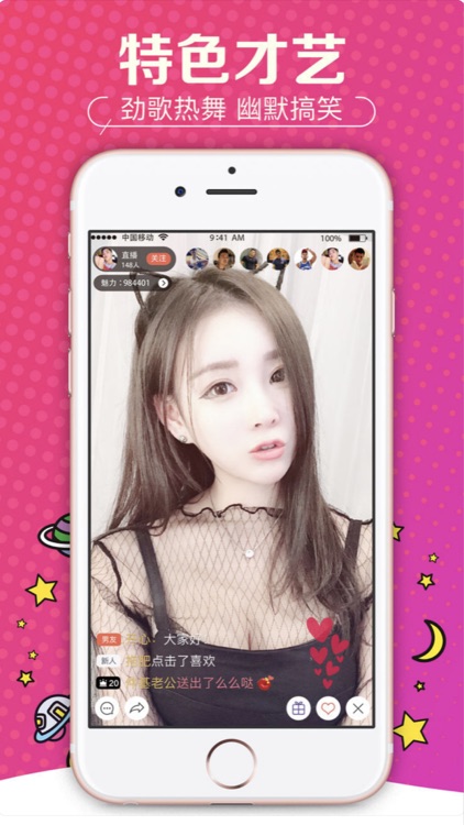 情趣直播-在线情感陪聊直播平台