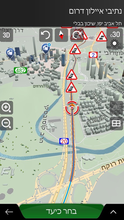 Israel - iGO primo Nextgen screenshot-4