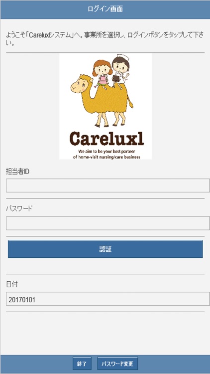 Careluxl